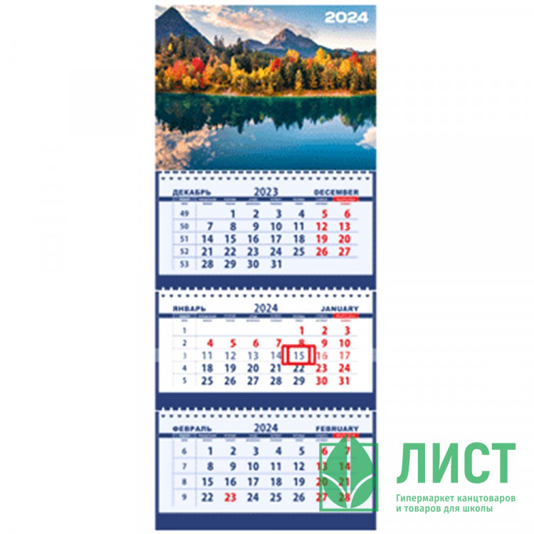 горный 2024. горный (mtb) велосипед ghost se 2000 (2013). календарь на февраль 2024 пейзаж. плакат 2024. треккинг в архызе.