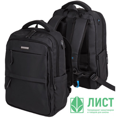 Рюкзак для мальчика (deVENTE) Business 44x31x14 см арт.7032488 Рюкзак для мальчика (deVENTE) Business 44x31x14 см арт.7032488