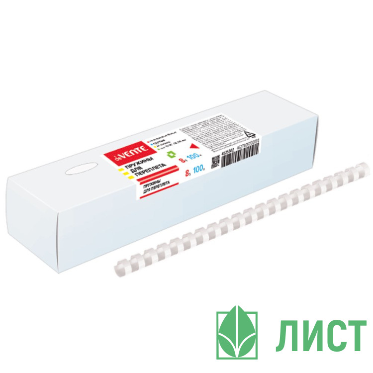 Пружины пластик 08мм 1уп/100шт (до 45листов) белые deVENTE арт.4125502