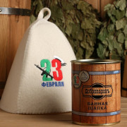 Шапка "23 Февраля" арт.4806544
