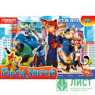 Пазл 160 элементов Город зверей Умные игры арт.4630395070416 Пазл 160 элементов Город зверей Умные игры арт.4630395070416