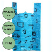 Пакет ПНД майка 40+20*63см 20мкм цветной техника