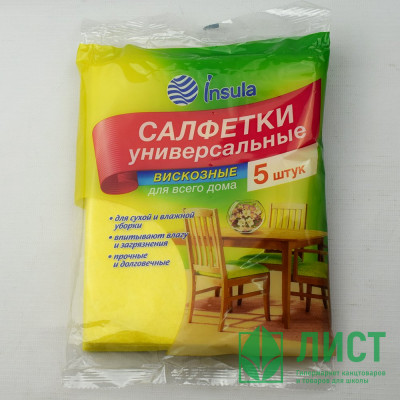 Салфетка универсальная вискоза 30*38см Русалочка 5 штук в упаковке Салфетка универсальная вискоза 30*38см Русалочка 5 штук в упаковке