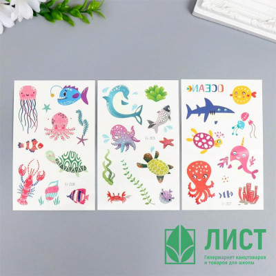 Татуировка на тело Морские обитатели 12*7,5см фосфорная арт.7040448 Татуировка на тело Морские обитатели 12*7,5см фосфорная арт.7040448