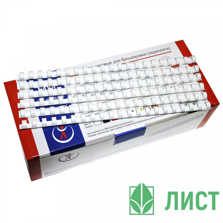 Пружины пластиковые 08мм 1уп/100шт (до 40листов) белые арт.2053 (Ст.1уп.)