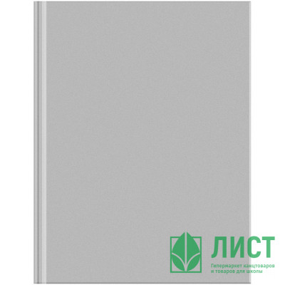 Бизнес-блокнот А5 твердая обложка 80 листов (BG) Для конференций серый ламинация глянцевая арт ББ5т80_лг 36156 Бизнес-блокнот А5 твердая обложка 80 листов (BG) Для конференций серый ламинация глянцевая арт ББ5т80_лг 36156