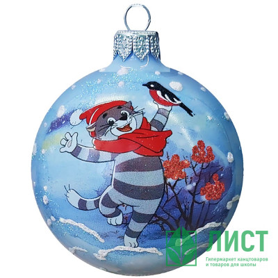 Шар стекло 08см (серия Мультфильм) &quot;Кот Матроскин&quot; п/у арт.КУ-80-234091 Шар стекло 08см (серия Мультфильм) "Кот Матроскин" п/у арт.КУ-80-234091