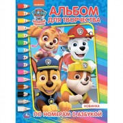 Раскраска А4 по номерам Щенячий патруль (Умка) арт 978-5-506-04438-3