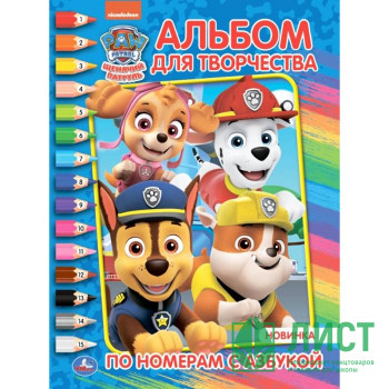 Раскраска А4 по номерам Щенячий патруль (Умка) арт 978-5-506-04438-3 Раскраска А4 по номерам Щенячий патруль (Умка) арт 978-5-506-04438-3