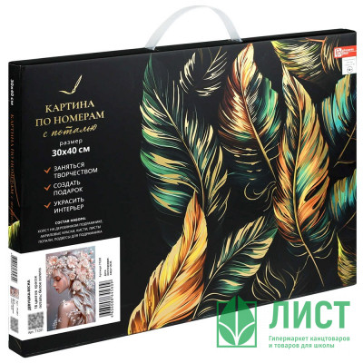 Картина по номерам холст на подрамнике 30х40см с поталью Феникс Девушка-весна арт.71281 Картина по номерам холст на подрамнике 30х40см с поталью Феникс Девушка-весна арт.71281