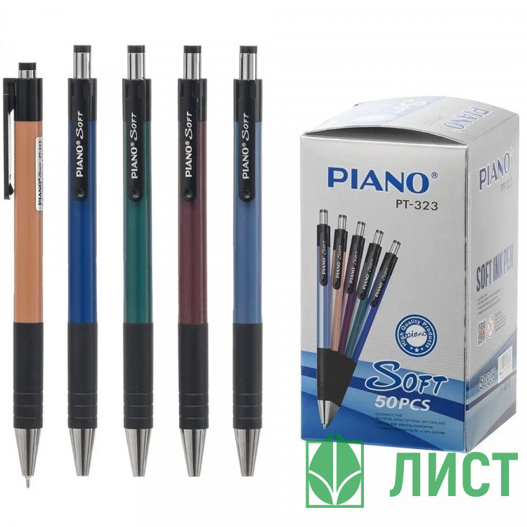 Ручка шариковая автоматическая (Piano) непрозрачный корпус, резиновый упор, синий, 0,7мм, масло арт.РТ-323