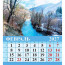 Календарь настольный Домик 2027г 100*140  "Времена года" Атберг арт.УТ-203672 - 