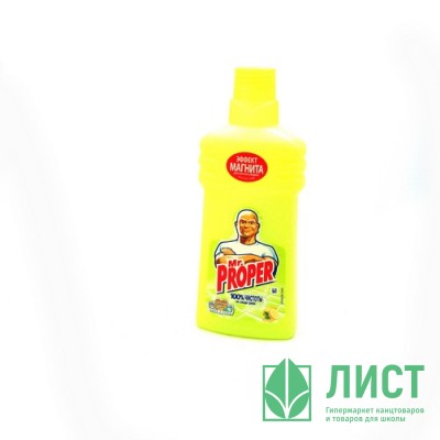 Моющее средство для пола Mr. Proper 500мл Лимон Моющее средство для пола Mr. Proper 500мл Лимон
