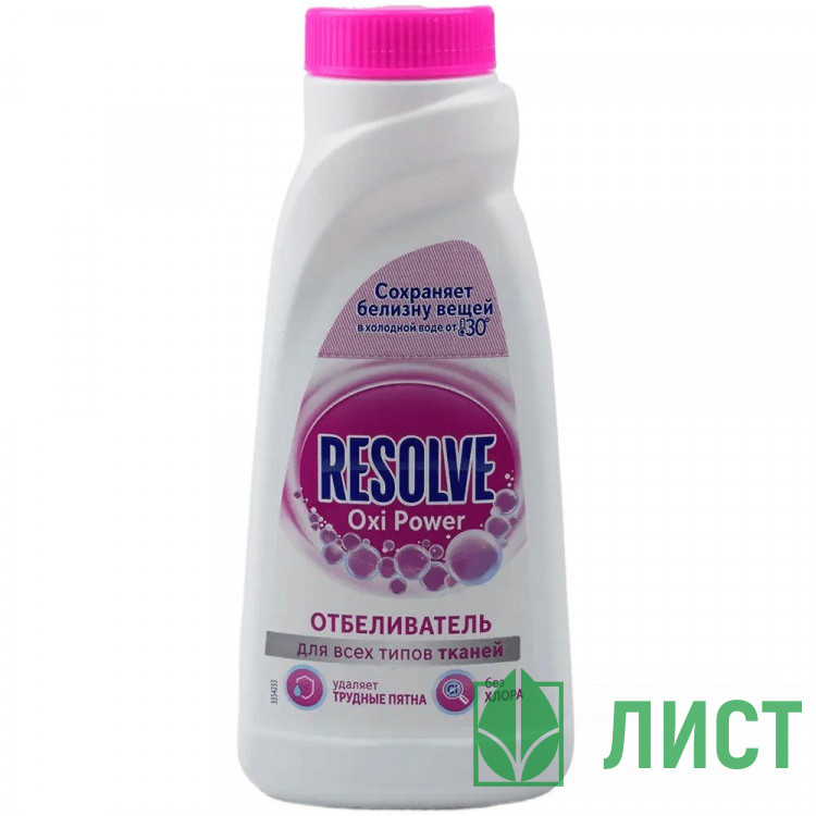 Пятновыводитель Resolve (Vanish) 450мл для цветного белья, жидкий