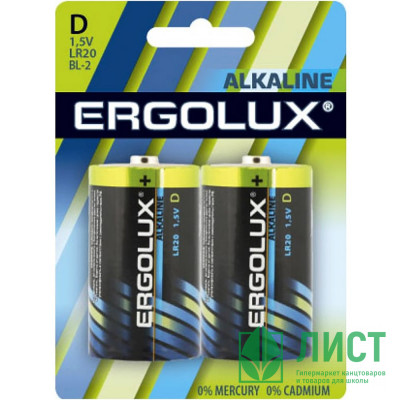 Батарейки Ergolux LR20 (D) алкалиновые BL2 (цена за упаковку) Батарейки Ergolux LR20 (D) алкалиновые BL2 (цена за упаковку)