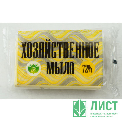 хозяйственное мыло 72% 200г (Ст.60) хозяйственное мыло 72% 200г (Ст.60)