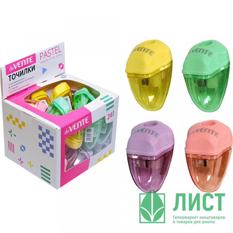 Точилка пластиковая (deVENTE) контейнер 1 отверстие, Пастель (Pastel) арт.4071907 (Ст.24)