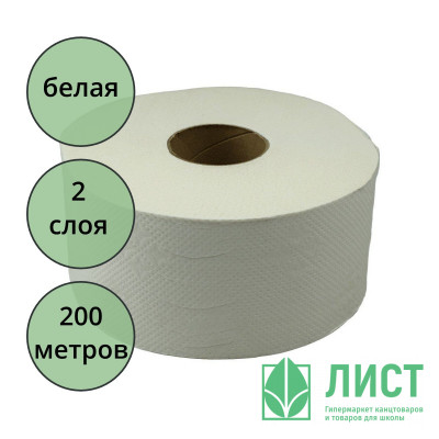 Бумага туалетная Т2 2-слойная втулка 200м рулон белая Терес Комфорт Бумага туалетная Т2 2-слойная втулка 200м рулон белая Терес Комфорт