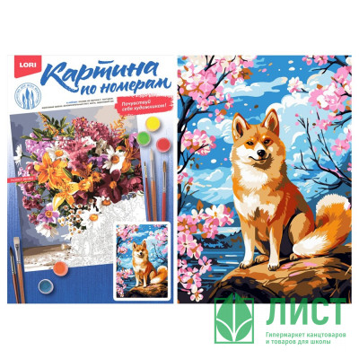 Картина по номерам 20x28,5см (LORI) Цветущая весна арт.Кпн-382 Картина по номерам 20x28,5см (LORI) Цветущая весна арт.Кпн-382