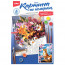 Картина по номерам 20x28,5см (LORI) Цветущая весна арт.Кпн-382 - 