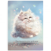 Дневничок для девочки А5 твердая обложка 48 листов (Феникс) Пухлые коты арт.67704