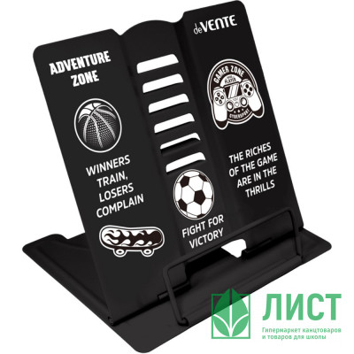 Подставка для книг deVENTE металл Зона приключений (Adventure Zone) противоскользящие ножки 15,4x15,2 см арт.8063626 Подставка для книг deVENTE металл Зона приключений (Adventure Zone) противоскользящие ножки 15,4x15,2 см арт.8063626