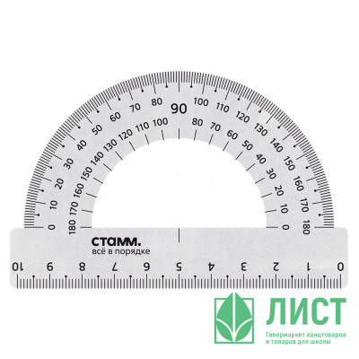 Транспортир 10см 180° (СТАММ) металлический арт.ТР-31662 Транспортир 10см 180° (СТАММ) металлический арт.ТР-31662