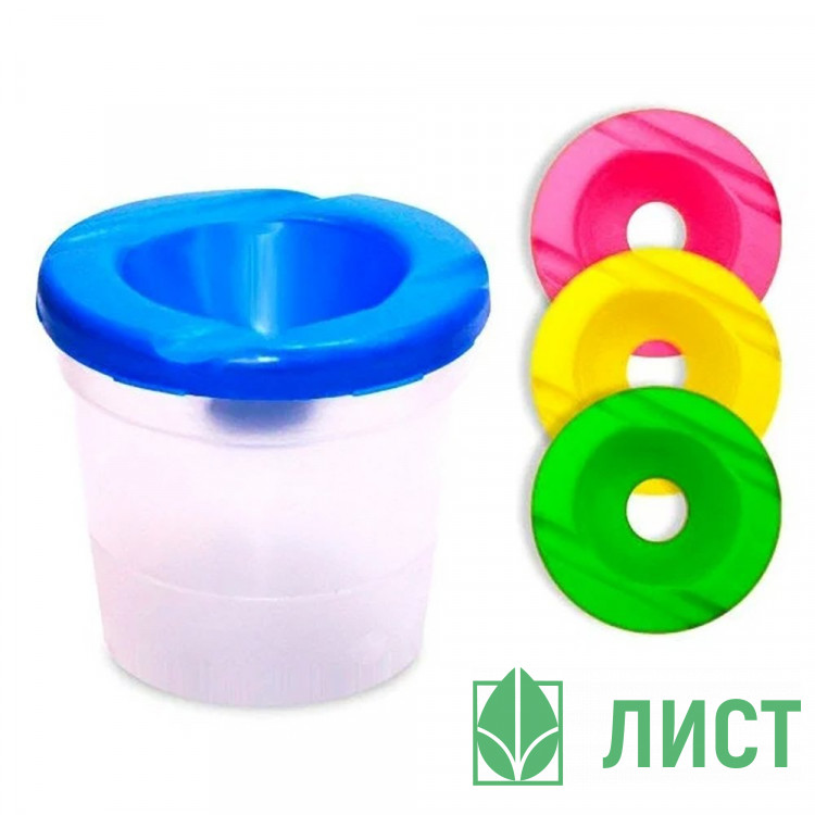 Стакан-непроливайка ЛУЧ ассорти арт.10С 607-08