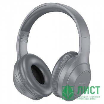 Наушники мониторные беспроводные BOROFONE BO20 Player wireless headset цв.серый Наушники мониторные беспроводные BOROFONE BO20 Player wireless headset цв.серый