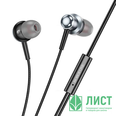 Наушники вакуумные проводные BOROFONE BM87 Element metal, серый Наушники вакуумные проводные BOROFONE BM87 Element metal, серый