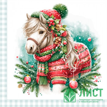 Салфетки бумажные 33*33см 3 слоя 20шт/уп. Bouquet &quot;Новогодний пони&quot; арт.25430 Салфетки бумажные 33*33см 3 слоя 20шт/уп. Bouquet "Новогодний пони" арт.25430