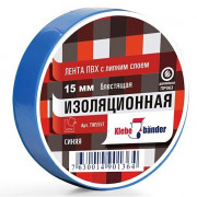 Изолента ПВХ 15мм*10м синяя Klebebander арт.TIK555T