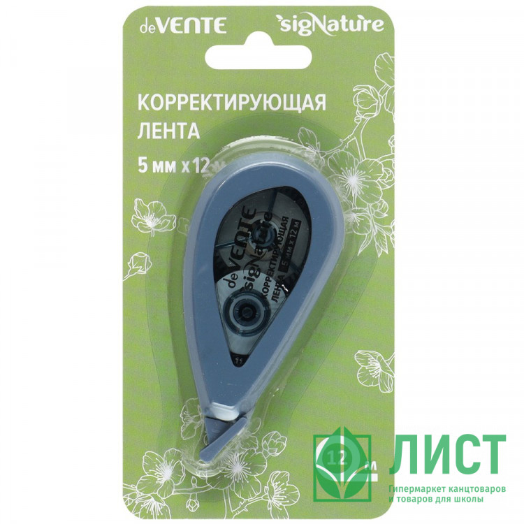 Корректирующая лента 5мм*12м deVENTE СигНАТУР (sigNATURE) арт.4062511