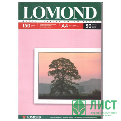 Фотобумага Lomond А4 50л. 150г/м2 1ст. глянцевая (0102018) Фотобумага Lomond А4 50л. 150г/м2 1ст. глянцевая (0102018)