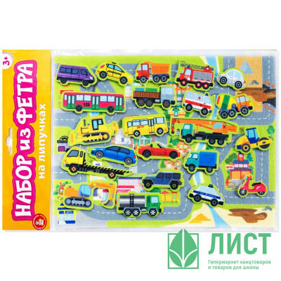 Поделка из фетра на липучках Город Транспорт (ДК) арт.05373 Поделка из фетра на липучках Город Транспорт (ДК) арт.05373