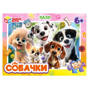 Пазл 104 элемента Собачки Умные игры арт.4630395053952