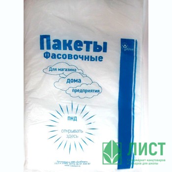 Пакет фасовочный ПНД пласт 24*37см 08мкм евроупаковка Пакет фасовочный ПНД пласт 24*37см 08мкм евроупаковка