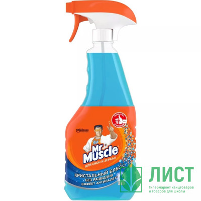 Чистящее средство для стекол 530мл Mr Muscle запасной блок После дождя (Синий) (Ст.12) Чистящее средство для стекол 530мл Mr Muscle запасной блок После дождя (Синий) (Ст.12)