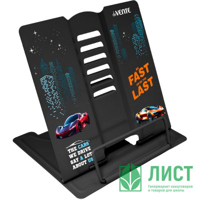 Подставка для книг (deVENTE) металл Fast Or Last 20x19 см арт.8063503 Подставка для книг (deVENTE) металл Fast Or Last 20x19 см арт.8063503