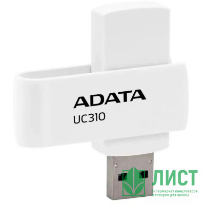 Флеш диск 64GB USB 3.2 A-DATA UC310, белый Флеш диск 64GB USB 3.2 A-DATA UC310, белый