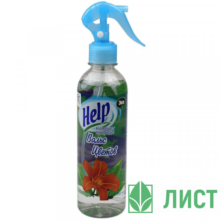 Освежитель Help 300мл ассортимент