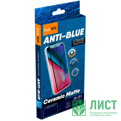 Защитное стекло FaisON для SAMSUNG Galaxy A51, GL-24, Ceramic Matte,Anti-Blue,0.4 мм, 2.5D Защитное стекло FaisON для SAMSUNG Galaxy A51, GL-24, Ceramic Matte,Anti-Blue,0.4 мм, 2.5D