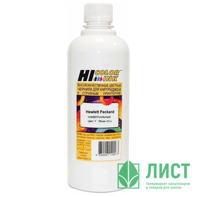 Чернила Brother универсальные  черные Hi-Black 100 мл Чернила Brother универсальные  черные Hi-Black 100 мл