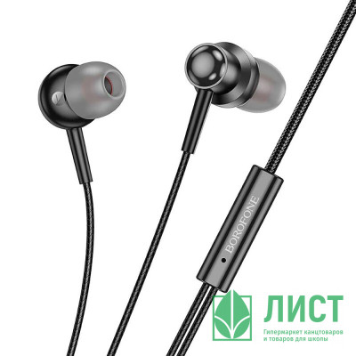 Наушники вакуумные проводные BOROFONE BM87 Element metal, черный Наушники вакуумные проводные BOROFONE BM87 Element metal, черный