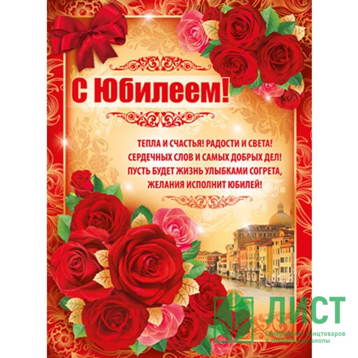 С юбилеем женщине. Юбилеем без даты. Юбт. Упаковка. Юбилеем без даты.