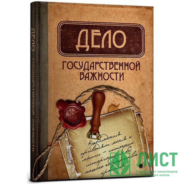 Дело n. Обложки для дел книга. Блокнот детектива. Надпись на обложке дела. Папка с надписью дело.