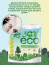 Полотенце бумажное 2-слоя 2 рулона в упаковке 12 метров Joy Eco вторичное сырье - 