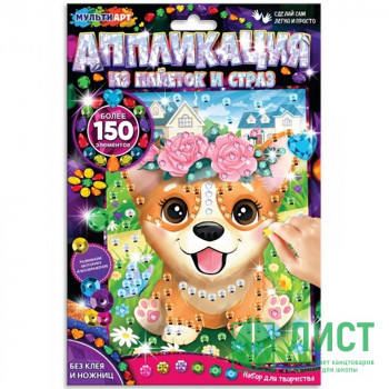 Аппликация из пайеток и страз (MultiArt) Корги арт.GEMSEQ-111522 Аппликация из пайеток и страз (MultiArt) Корги арт.GEMSEQ-111522