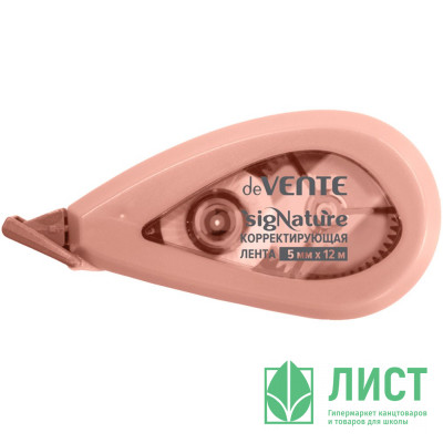 Корректирующая лента 5мм*12м deVENTE sigNATURE арт.4062510 Корректирующая лента 5мм*12м deVENTE sigNATURE арт.4062510