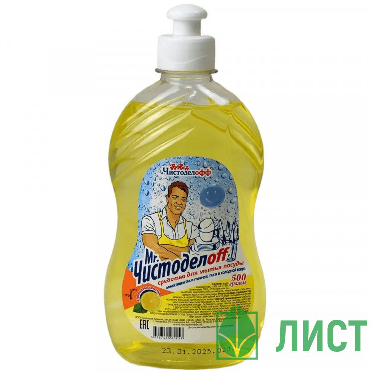 Моющее средство для посуды Mr.Чистоделоff 500мл пуш-пул СВЗХ